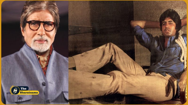 Amitabh Bachchan Birthday