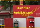 Post Office Scheme