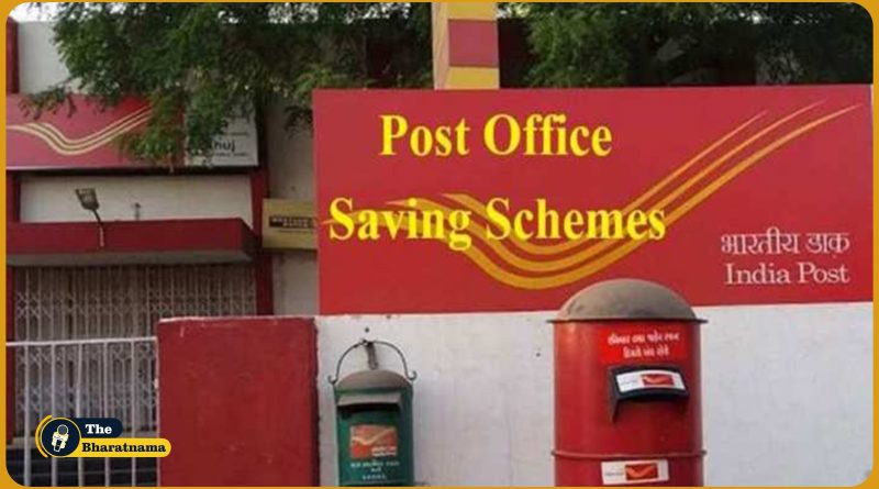 Post Office Scheme