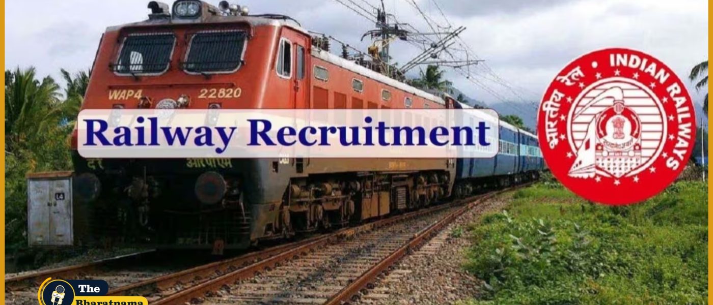 Railway Recruitment 2024