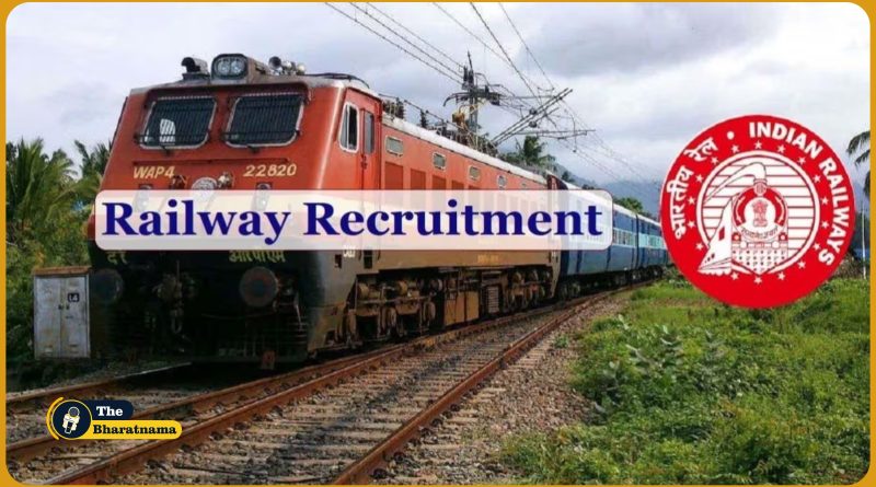 Railway Recruitment 2024