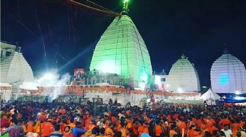 Baba Baidyanath Dham