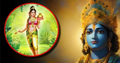 Mohini Ekadashi