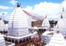 Baidyanath Dham story