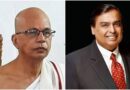Prakash Shah Reliance