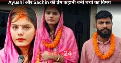 Chachi Weds Bhatija