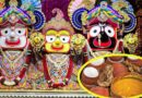 Jagannath Temple Mahaprasad