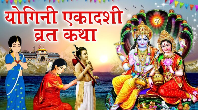 Yogini Ekadashi Vrat