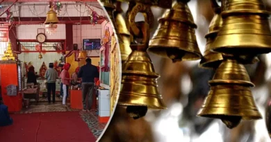 temple bell rules