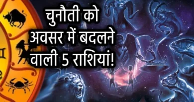 dhan prapti ke upay